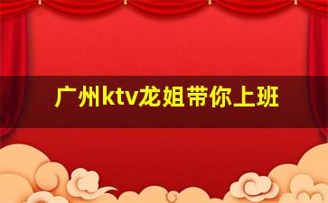 河南KTV招聘