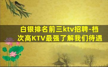 萍乡酒吧招聘